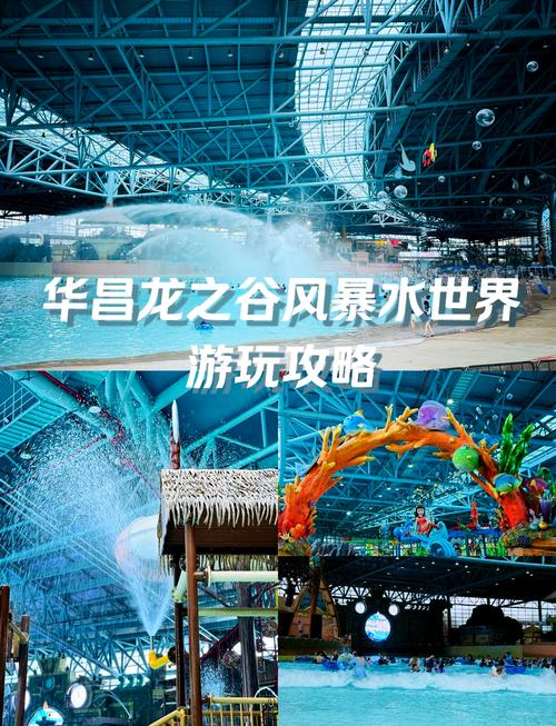 龙之谷水世界地图-龙之谷怎么去水晶谷-第5张图片-屿企游戏网