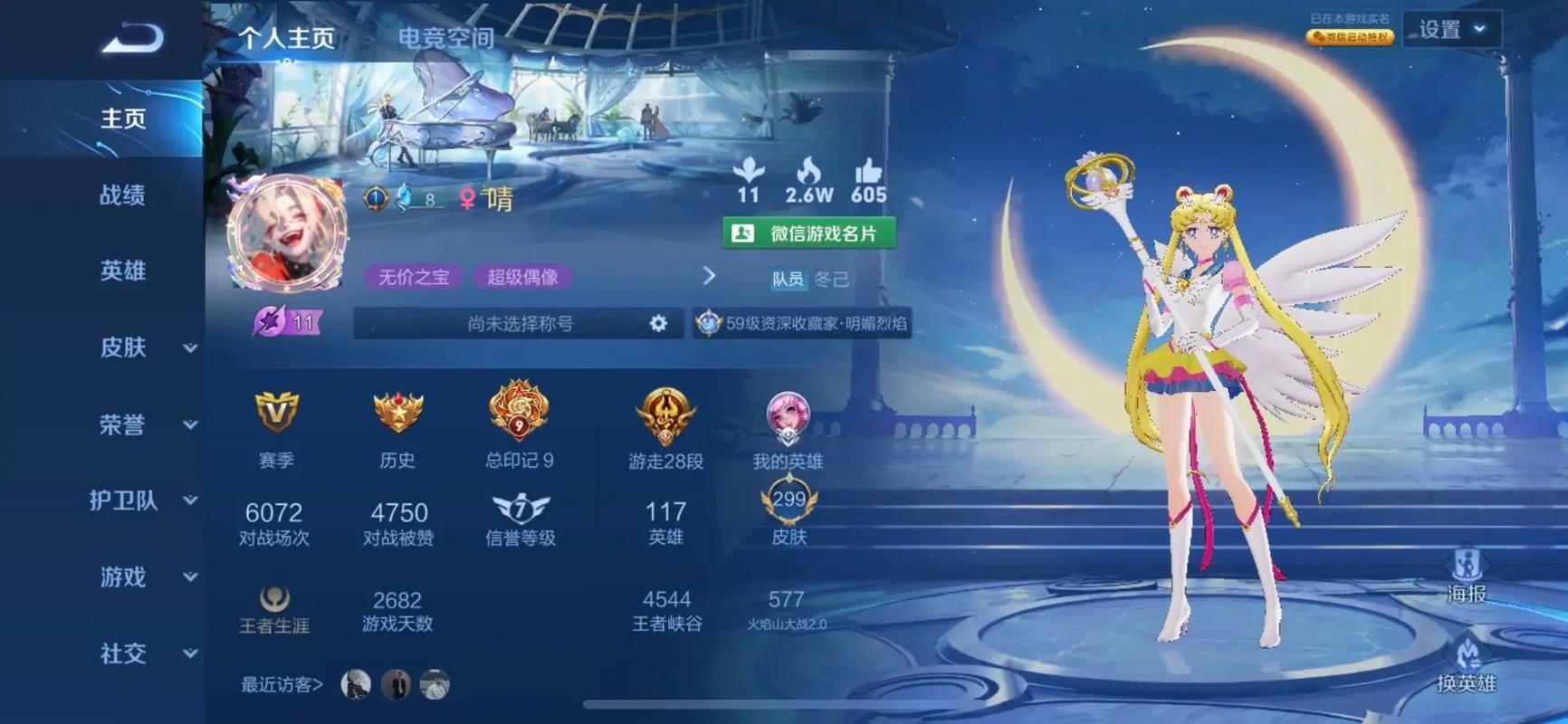 王者荣耀卡片解锁攻略视频，王者卡片有什么用-第1张图片-屿企游戏网