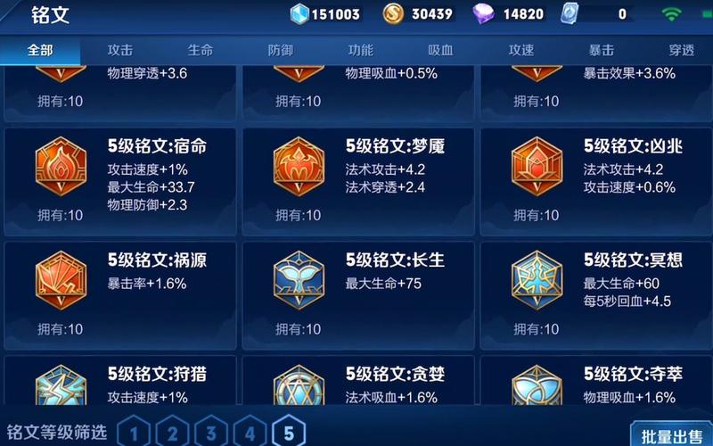 王者荣耀卡片解锁攻略视频，王者卡片有什么用-第3张图片-屿企游戏网