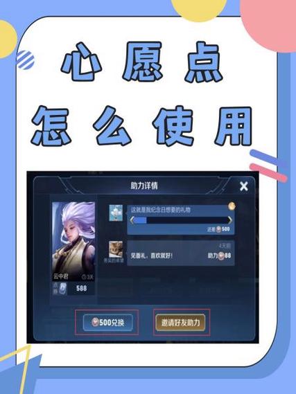 王者荣耀卡片解锁攻略视频，王者卡片有什么用-第4张图片-屿企游戏网