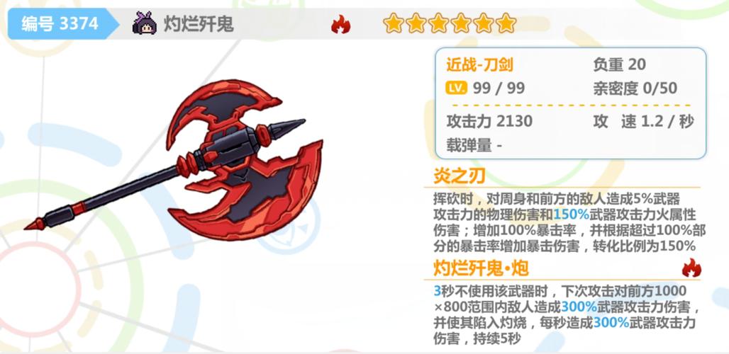 崩坏学院2觉醒在哪_崩坏学院2觉醒在哪看