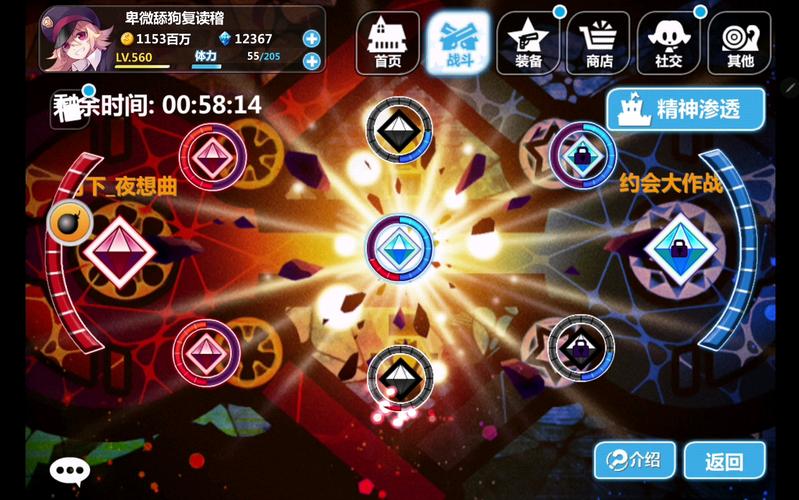 崩坏学院二徽章金色_崩坏学园2徽章排名榜2021-第4张图片-屿企游戏网