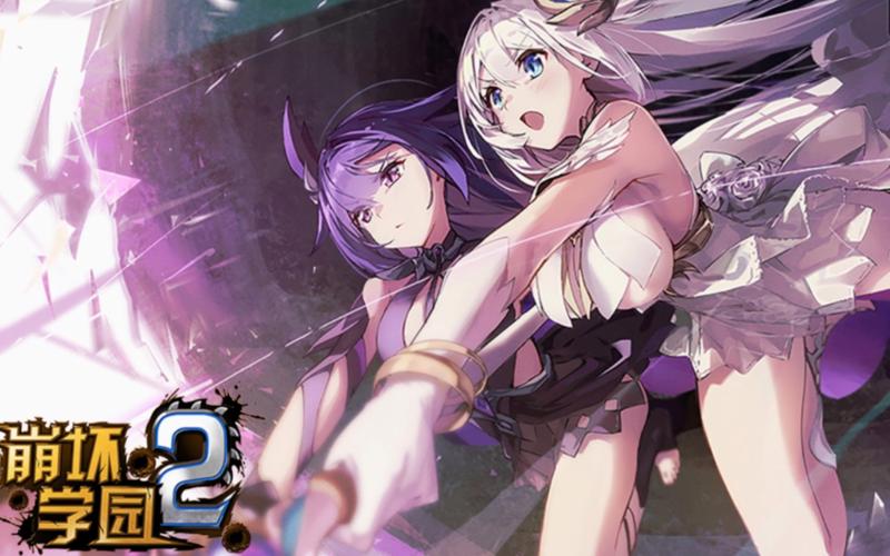 崩坏学院二徽章金色_崩坏学园2徽章排名榜2021-第3张图片-屿企游戏网