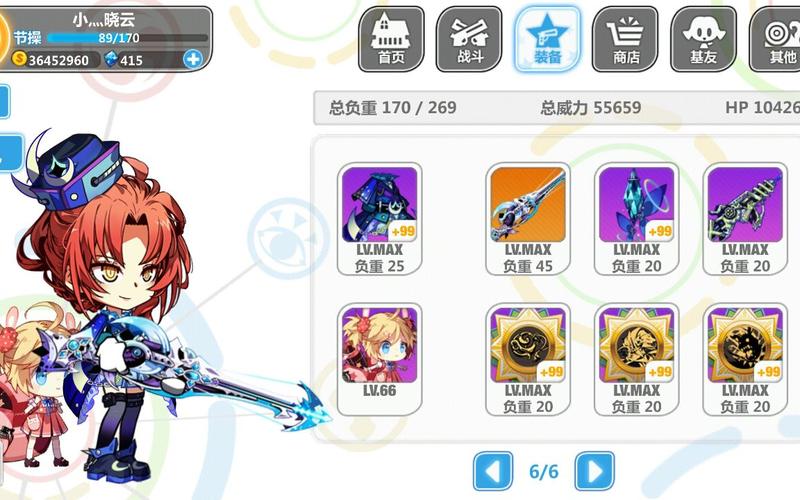 崩坏学院什么装备好-崩坏学园22021装备-第3张图片-屿企游戏网