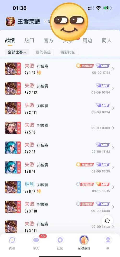 王者荣耀掉线攻略-王者掉线是什么意思-第1张图片-屿企游戏网