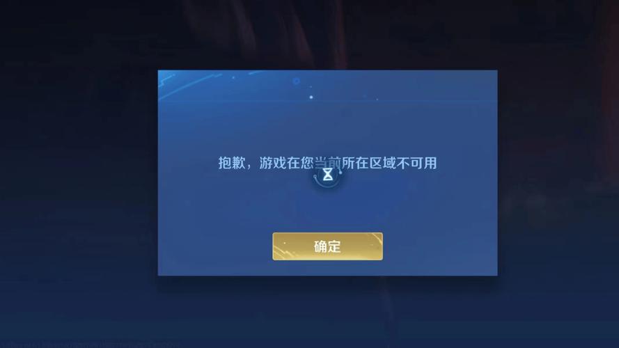 王者荣耀掉线攻略-王者掉线是什么意思-第2张图片-屿企游戏网