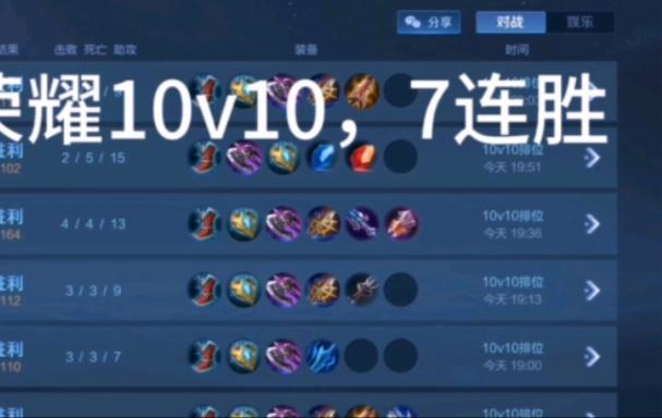 王者荣耀掉线攻略-王者掉线是什么意思-第3张图片-屿企游戏网