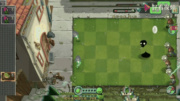 手机版植物大战僵尸2攻略-安卓版植物大战僵尸2攻略-第3张图片-屿企游戏网 手机版植物大战僵尸2攻略-安卓版植物大战僵尸2攻略-第3张图片-屿企游戏网