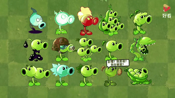 植物大战僵尸2魔术菇怎么得，植物大战僵尸2魔术菇百度百科-第4张图片-屿企游戏网