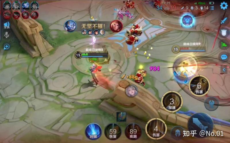 王者荣耀露娜团战攻略视频-露娜打团思路-第2张图片-屿企游戏网