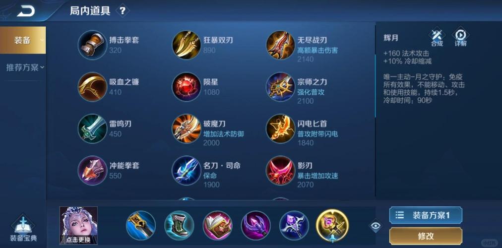 王者荣耀露娜团战攻略视频-露娜打团思路-第3张图片-屿企游戏网