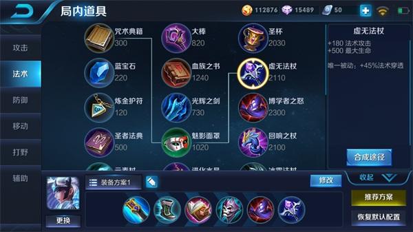 王者荣耀露娜团战攻略视频-露娜打团思路-第6张图片-屿企游戏网