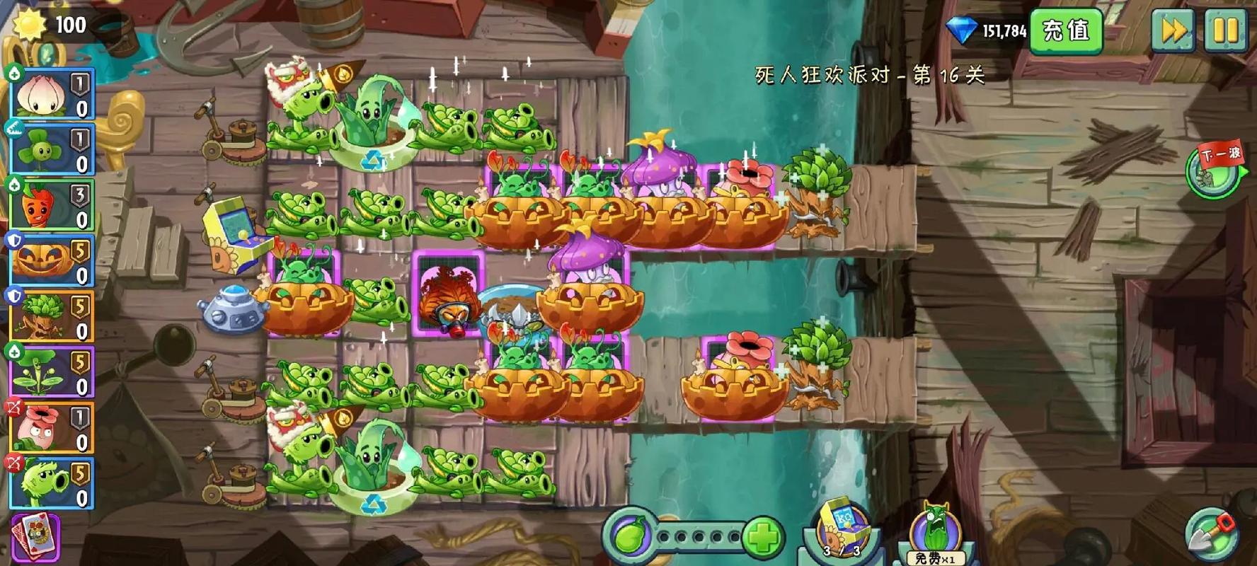 植物大战僵尸2无尽怎么打_植物大战僵尸2无尽版怎么打-第2张图片-屿企游戏网