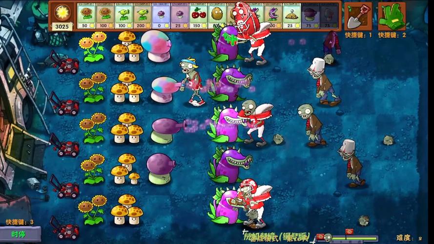 植物大战僵尸黑夜无尽版攻略图，植物大战僵尸黑夜无尽版视频-第3张图片-屿企游戏网