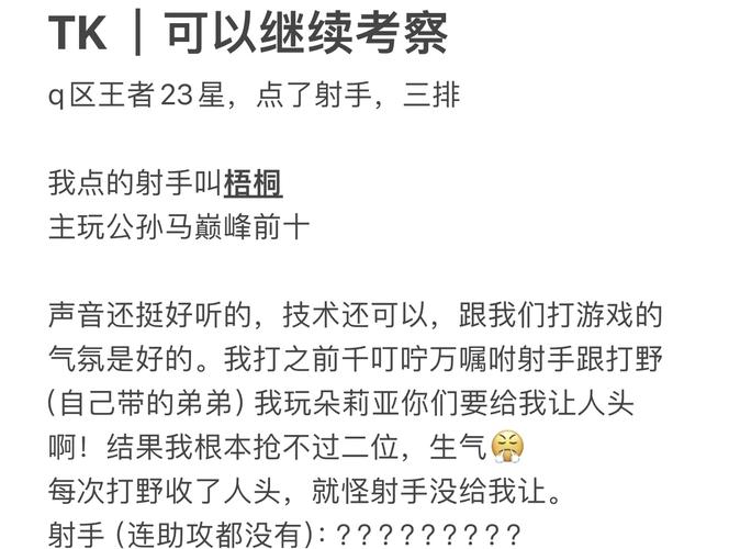 王者荣耀恐怖攻略-恐怖王者荣耀昵称大全-第2张图片-屿企游戏网