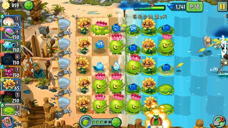 植物大战僵尸最新版2015，植物大战僵尸最新版融合版-第5张图片-屿企游戏网