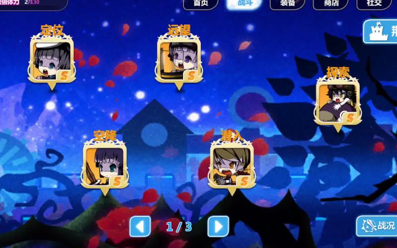 崩坏学院荆棘攻略，崩坏3荆棘-第1张图片-屿企游戏网