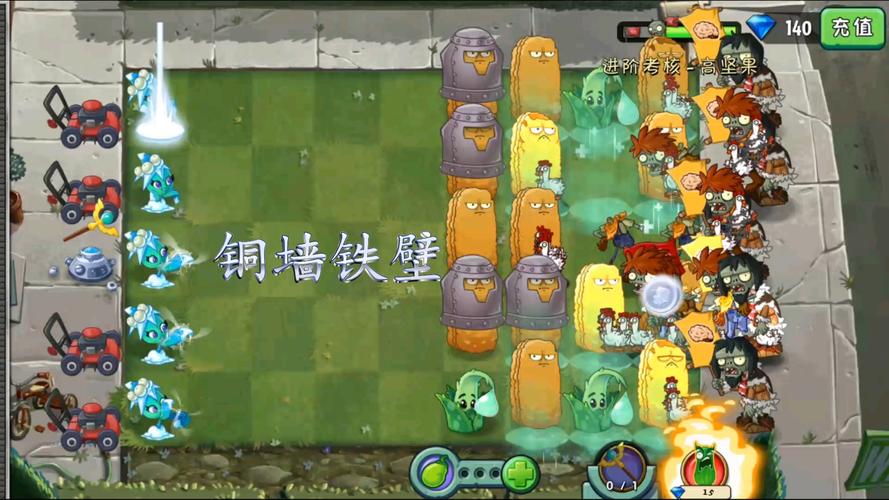 植物大战僵尸四阶植物-植物大战僵尸四阶植物图片-第3张图片-屿企游戏网