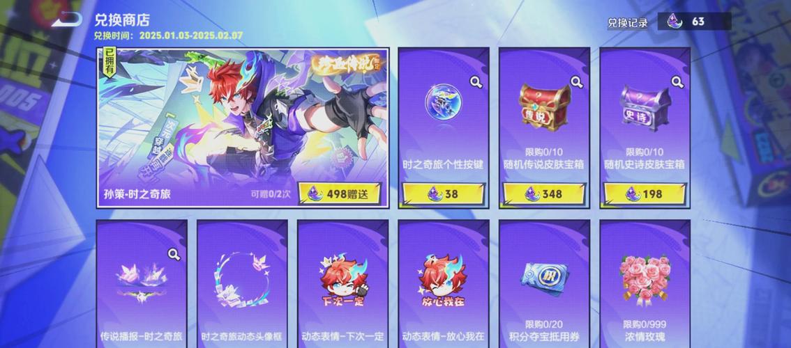 王者荣耀钻石抽卡攻略最新-王者荣耀钻石抽奖活动-第2张图片-屿企游戏网