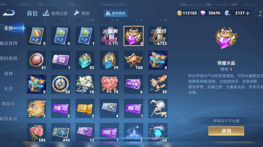 王者荣耀钻石抽卡攻略最新-王者荣耀钻石抽奖活动-第3张图片-屿企游戏网