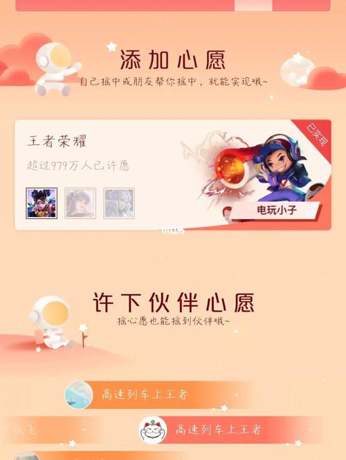 王者荣耀钻石抽卡攻略最新-王者荣耀钻石抽奖活动-第4张图片-屿企游戏网