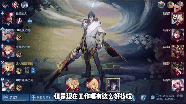 王者荣耀钻石抽卡攻略最新-王者荣耀钻石抽奖活动-第5张图片-屿企游戏网