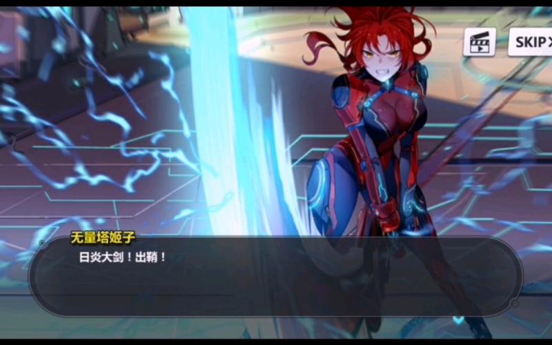 崩坏学院入门攻略-崩坏学院怎么玩-第1张图片-屿企游戏网 崩坏学院入门攻略-崩坏学院怎么玩-第1张图片-屿企游戏网