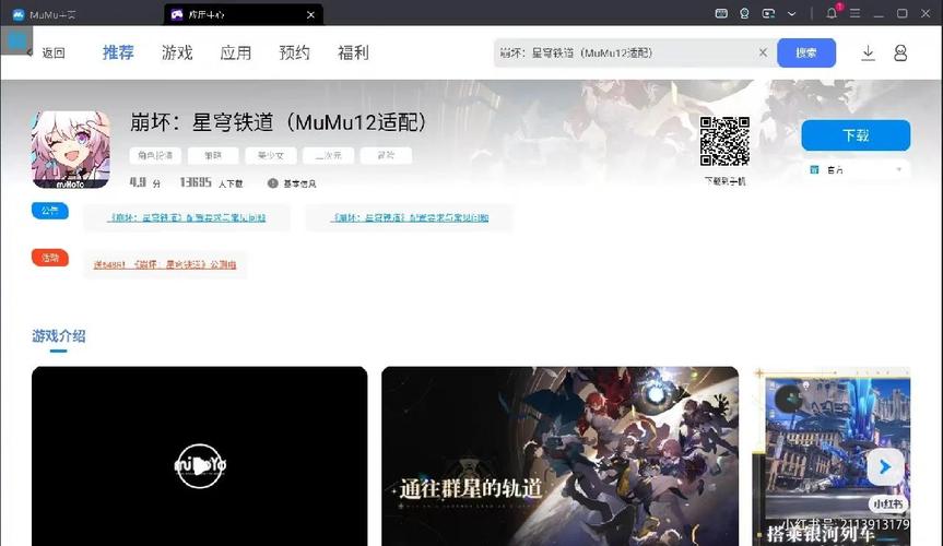 崩坏学院入门攻略-崩坏学院怎么玩-第5张图片-屿企游戏网 崩坏学院入门攻略-崩坏学院怎么玩-第5张图片-屿企游戏网