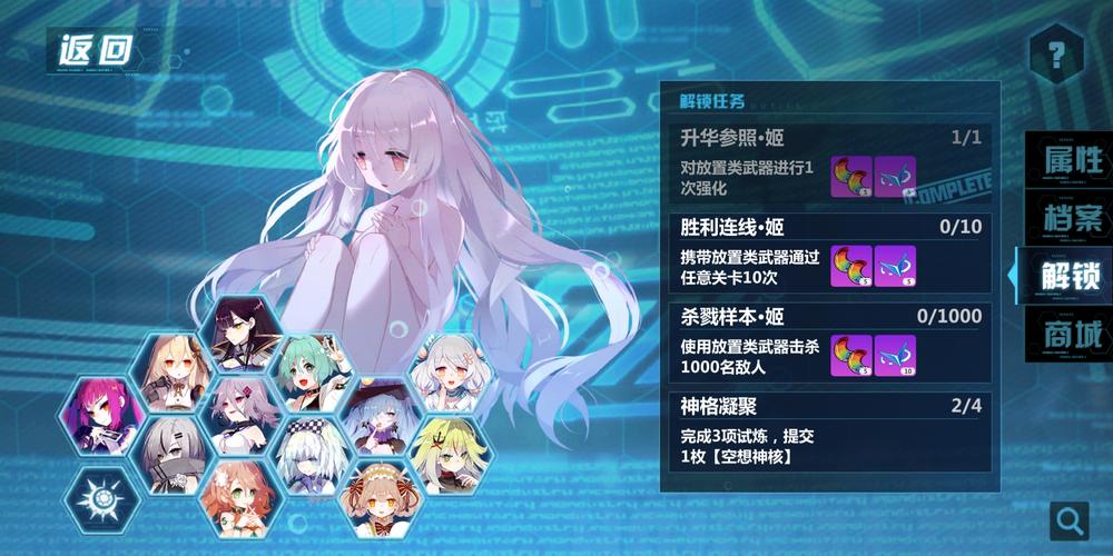 崩坏学院皇帝套-崩坏学院ex-第1张图片-屿企游戏网