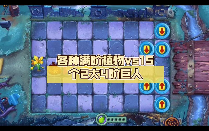 植物大战僵尸2植物大招,植物大战僵尸植物大招伤害排名-第3张图片-屿企游戏网 植物大战僵尸2植物大招,植物大战僵尸植物大招伤害排名-第3张图片-屿企游戏网