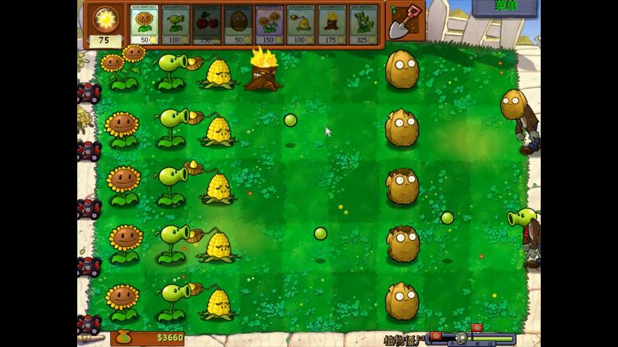 植物大战僵尸5-1-植物大战僵尸 融合版-第1张图片-屿企游戏网