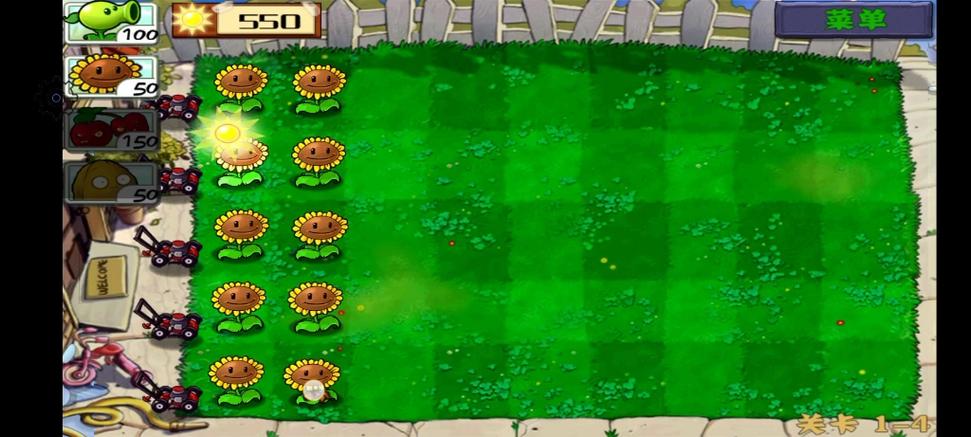植物大战僵尸5-1-植物大战僵尸 融合版-第3张图片-屿企游戏网