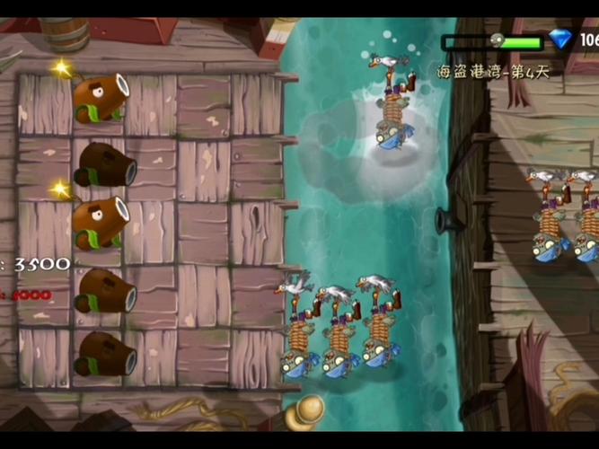 植物大战僵尸2海盗港湾第22关怎么过-植物大战僵尸2海盗港湾22攻略困难-第2张图片-屿企游戏网