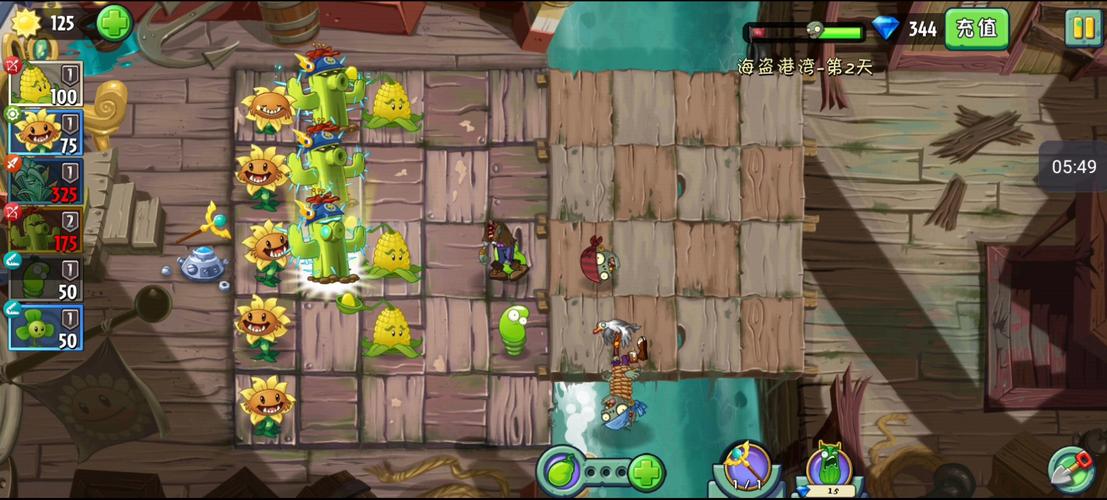 植物大战僵尸2海盗港湾第22关怎么过-植物大战僵尸2海盗港湾22攻略困难-第4张图片-屿企游戏网