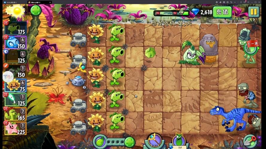 植物大战僵尸2海盗港湾第22关怎么过-植物大战僵尸2海盗港湾22攻略困难-第5张图片-屿企游戏网