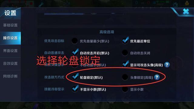 王者荣耀教程典韦新手攻略-王者荣耀典韦新手怎么玩-第3张图片-屿企游戏网