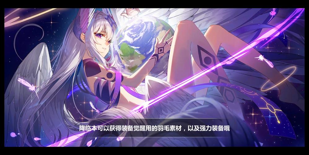 崩坏学院2觉醒大全，崩坏学园2觉醒图鉴2020-第1张图片-屿企游戏网