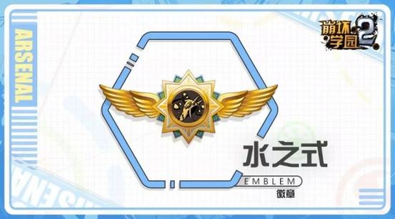 崩坏学院2觉醒大全，崩坏学园2觉醒图鉴2020-第4张图片-屿企游戏网