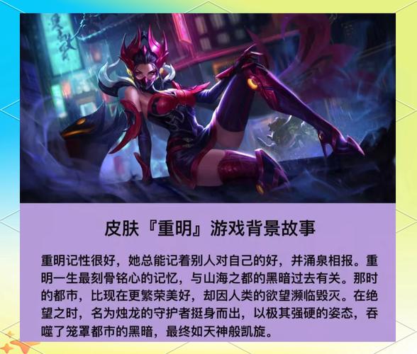 王者荣耀上单攻略芈月出装_上单芈月出装顺序-第3张图片-屿企游戏网 王者荣耀上单攻略芈月出装_上单芈月出装顺序-第3张图片-屿企游戏网