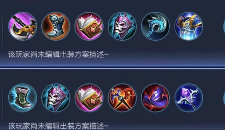 王者荣耀上单攻略芈月出装_上单芈月出装顺序-第5张图片-屿企游戏网 王者荣耀上单攻略芈月出装_上单芈月出装顺序-第5张图片-屿企游戏网