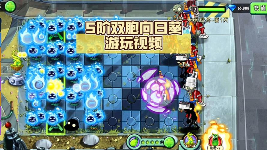 植物大战僵尸2哪个植物_植物大战僵尸2哪个植物可以眩晕-第1张图片-屿企游戏网