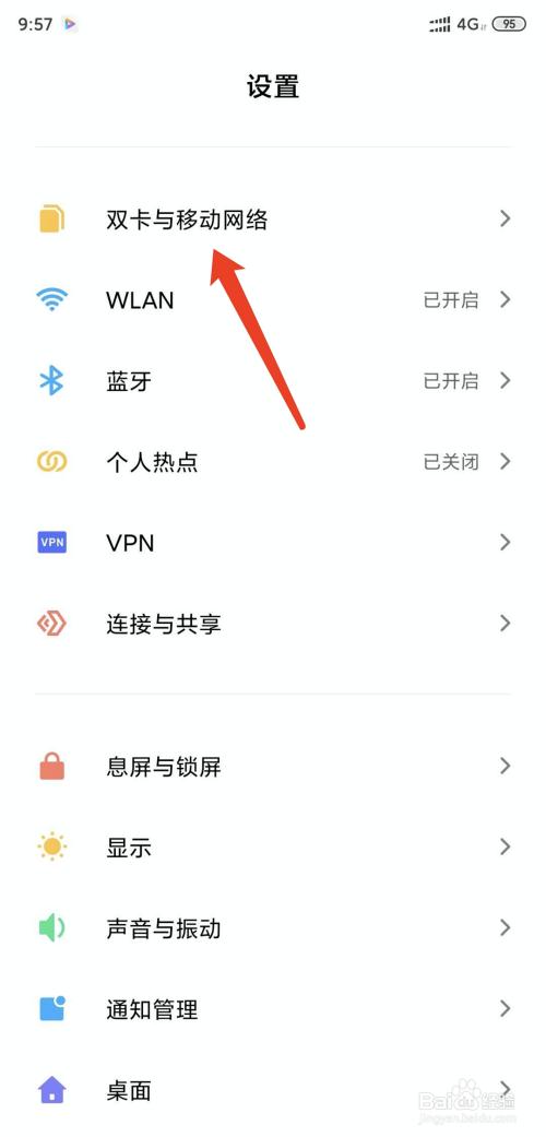 崩坏学院2怎么退出_崩坏2怎么退出账号-第1张图片-屿企游戏网