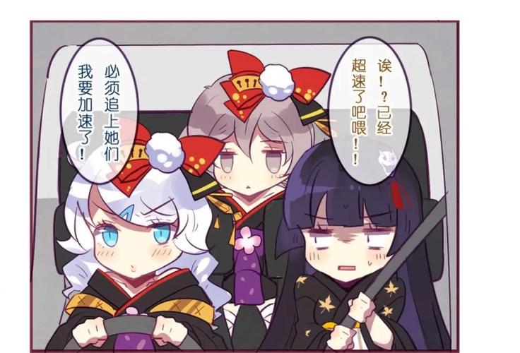 崩坏学院2怎么退出_崩坏2怎么退出账号-第3张图片-屿企游戏网