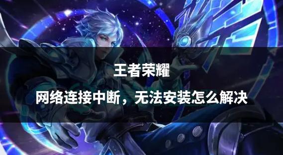 王者荣耀经济差1万攻略-王者荣耀经济相差-第1张图片-屿企游戏网