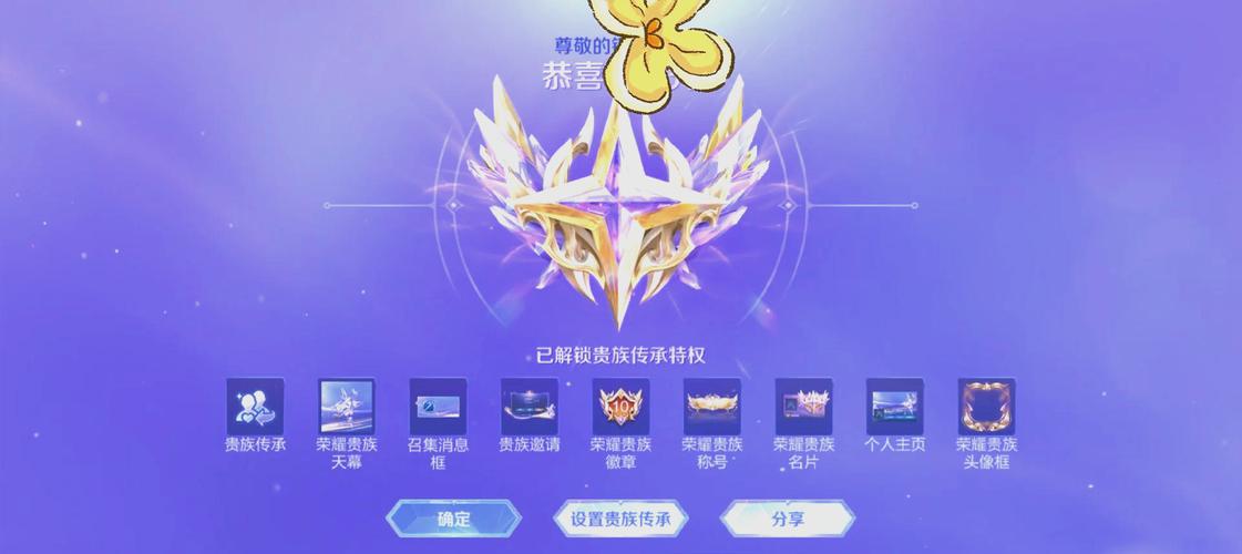 王者荣耀经济差1万攻略-王者荣耀经济相差-第4张图片-屿企游戏网