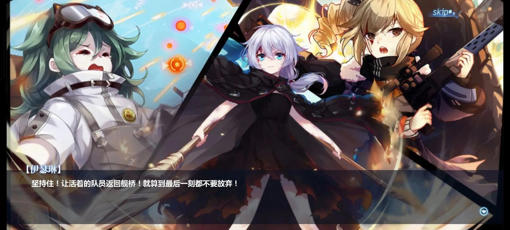 崩坏学院最后击杀,崩坏学院ex-第1张图片-屿企游戏网 崩坏学院最后击杀,崩坏学院ex-第1张图片-屿企游戏网