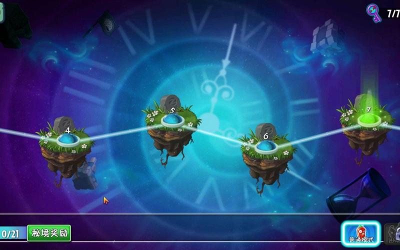 植物大战僵尸4-7_植物大战僵尸 47-第1张图片-屿企游戏网