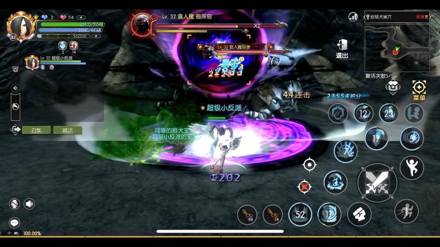 龙之谷手游世界boss血量，龙之谷手游世界boss血量怎么提升-第4张图片-屿企游戏网