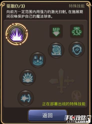 龙之谷手游世界boss血量，龙之谷手游世界boss血量怎么提升-第5张图片-屿企游戏网