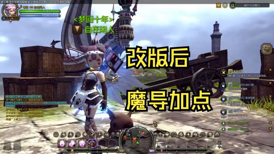 怎么切换技能龙之谷世界-龙之谷世界地图 怎么打开-第3张图片-屿企游戏网